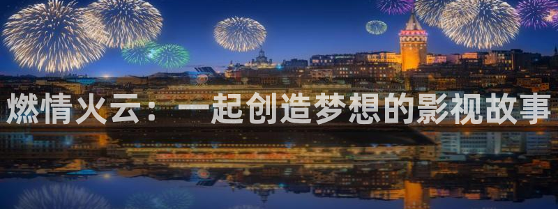 嫩草草影院